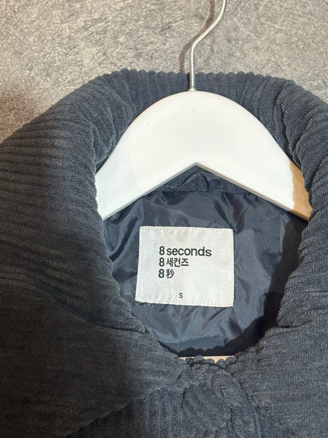 에잇세컨즈 코듀로이 골덴 패딩 s 상품이미지5