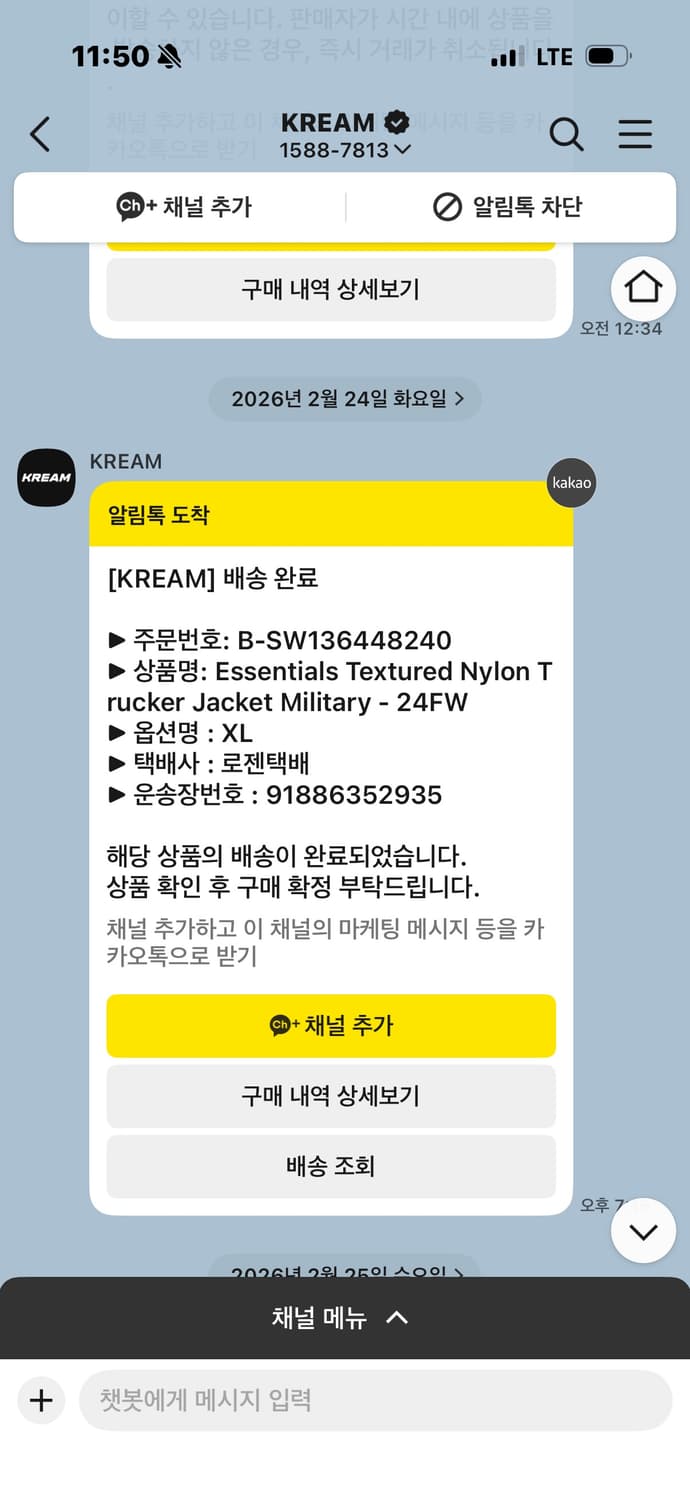 에센셜 피오갓 나일론 트러커 자켓 판매합니다. 상품이미지6