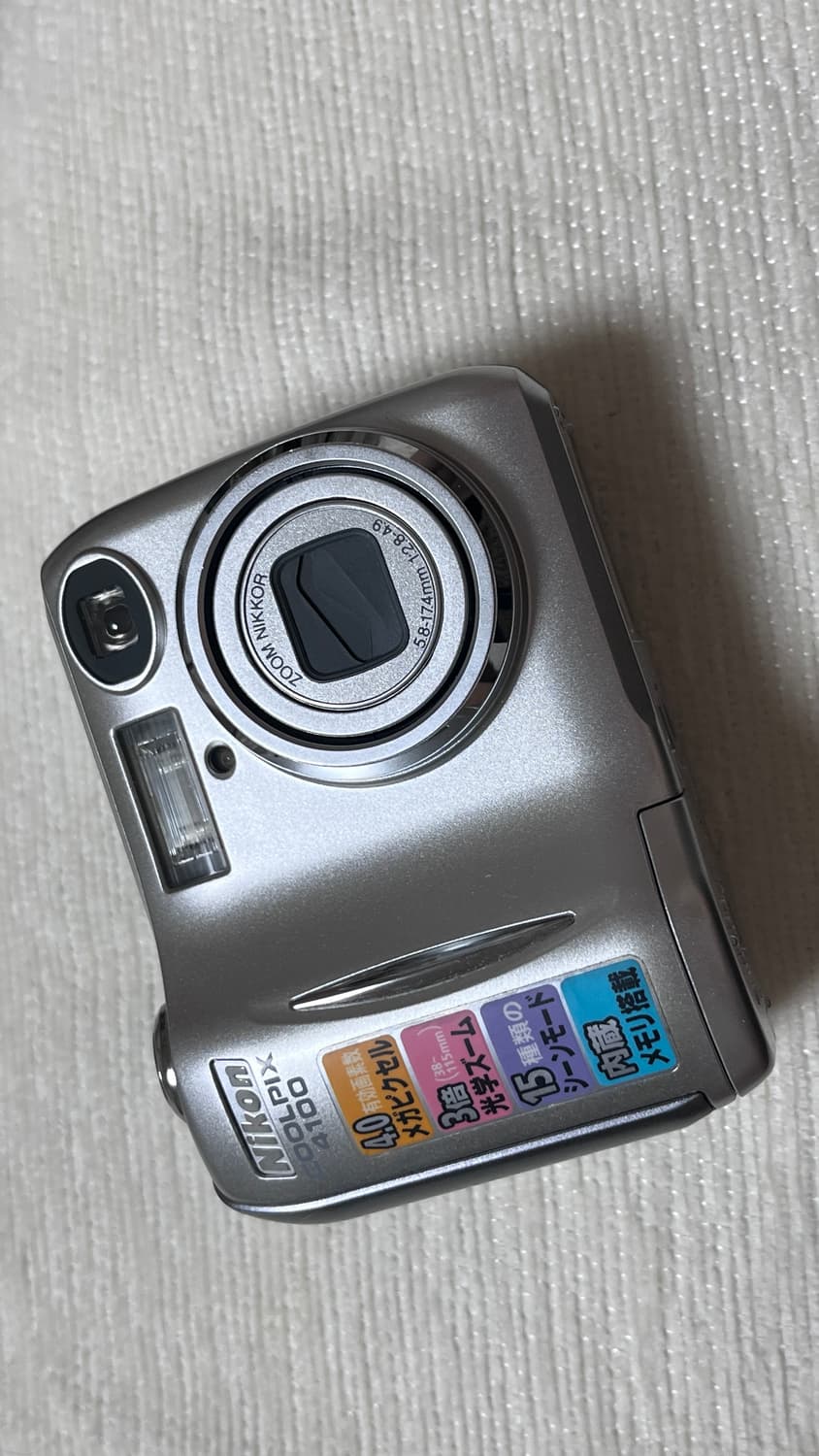 [빈티지디카] Nikon COOLPIX E4100 (세트/정상작품)📸 상품이미지3