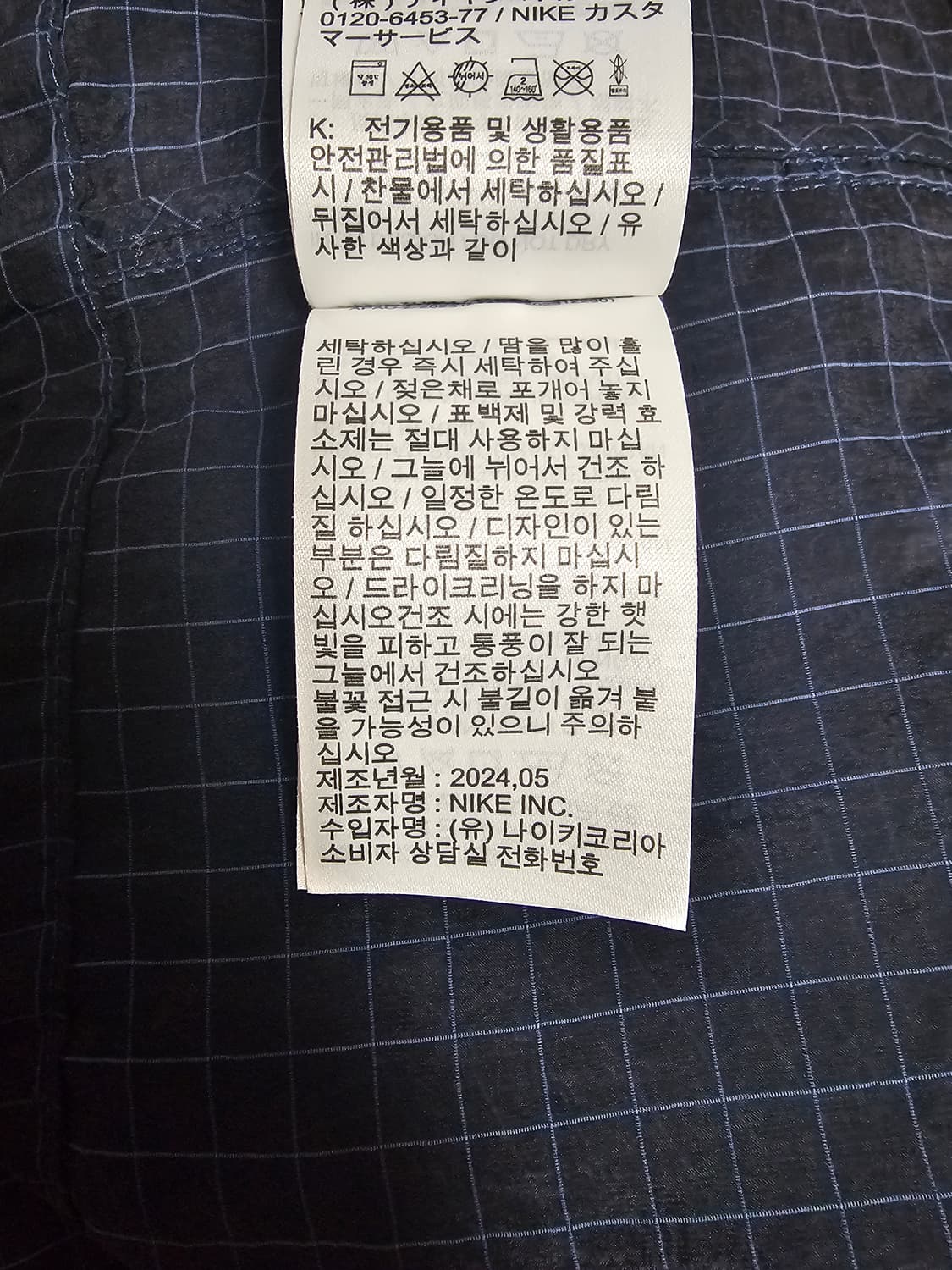 [M] 나이키 러닝 디비전 여성 패커블 재킷 바람막이 자켓 집업 점퍼 상품이미지10
