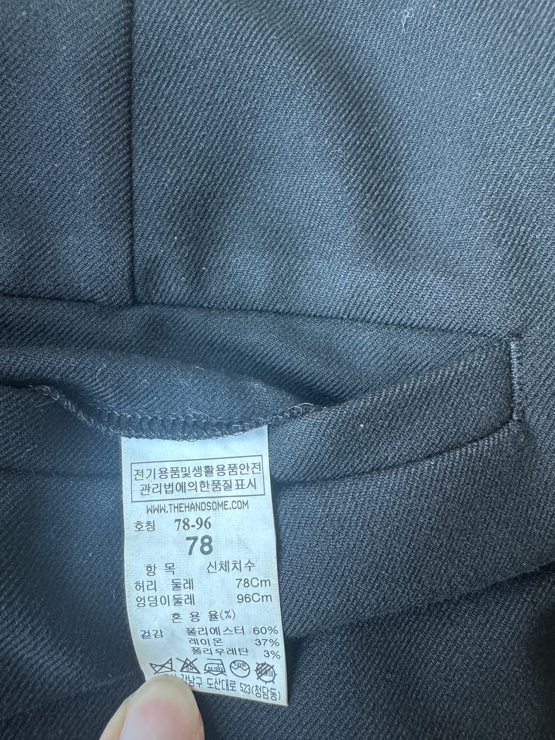 시스템옴므 / 슬림 블랙 슬랙스 / 78 상품이미지3