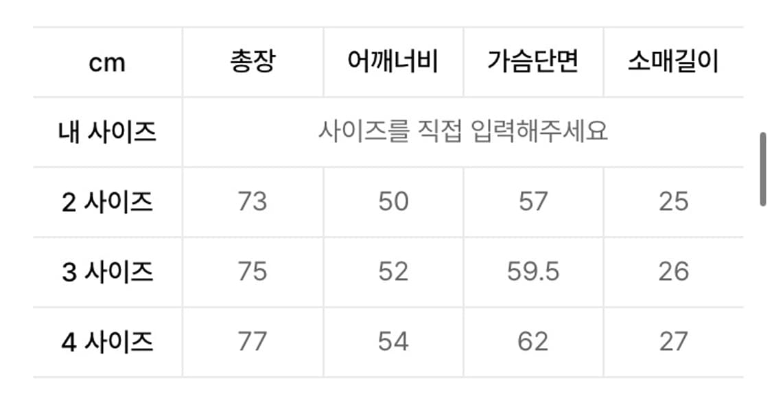 (4) 파브레가 스쿱넥 화이트 상품이미지4