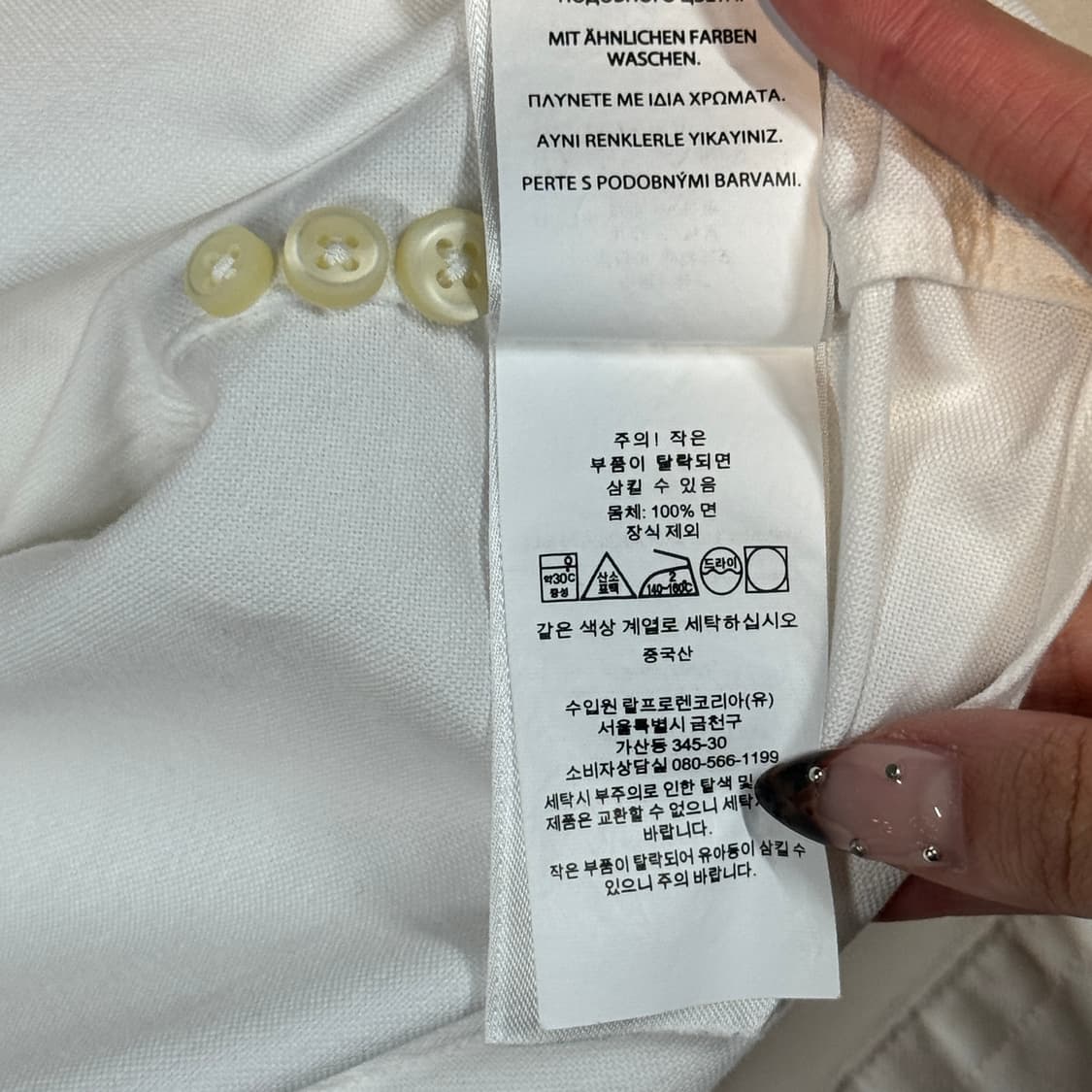 L) 폴로 랄프로렌 클래식핏 가먼트다이 셔츠 큐알탭 신형 상품이미지8