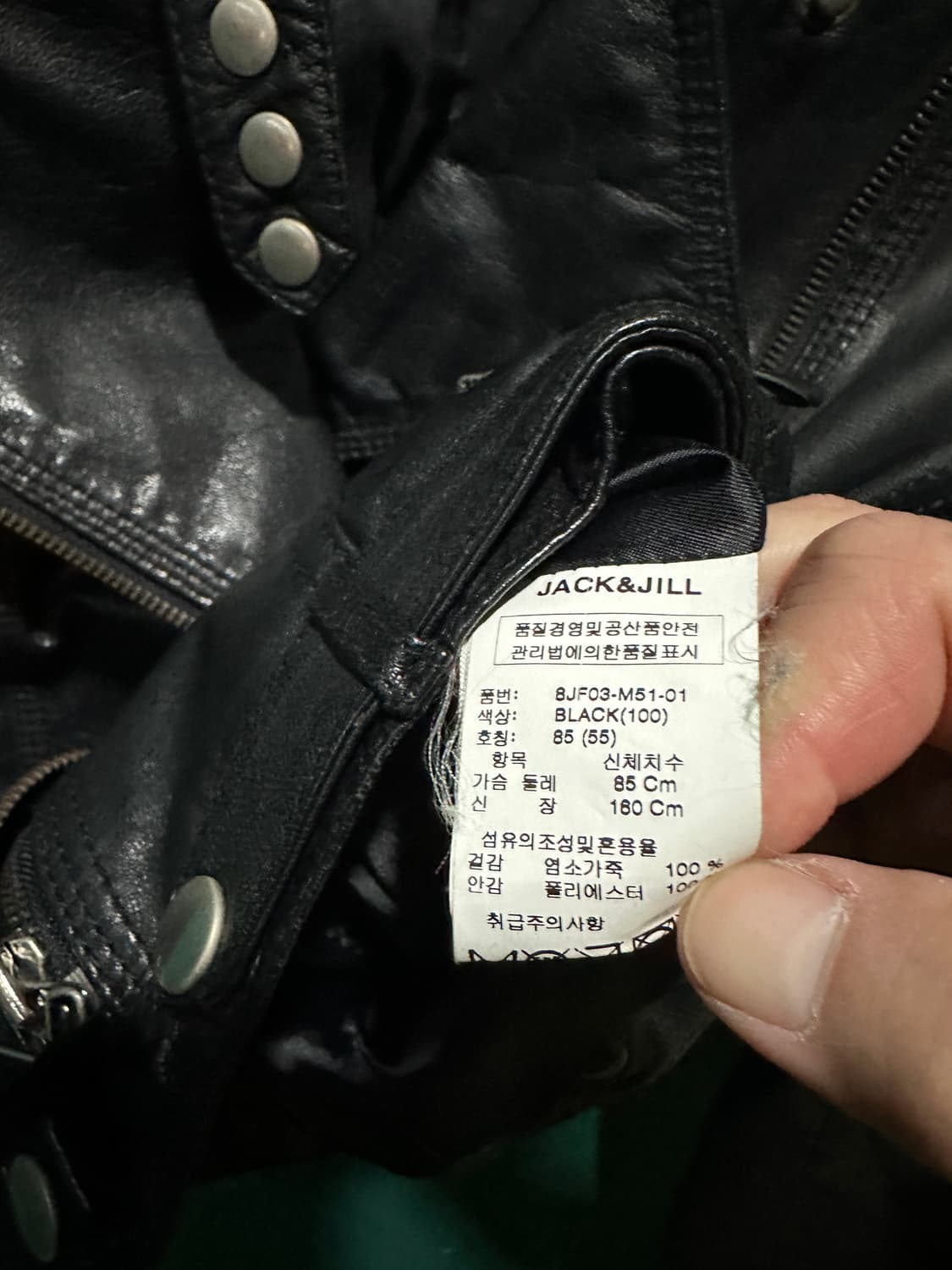 릭오웬스맛 염소가죽자켓 상품이미지4