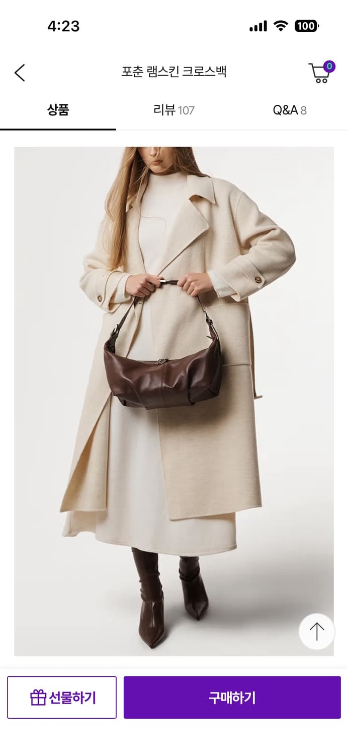 베라왕 포춘 램스킨 크로스백 상품이미지4