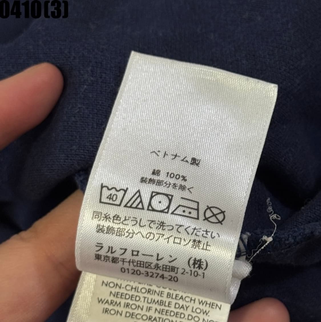 폴로 랄프로렌 반팔티셔츠 상품이미지4