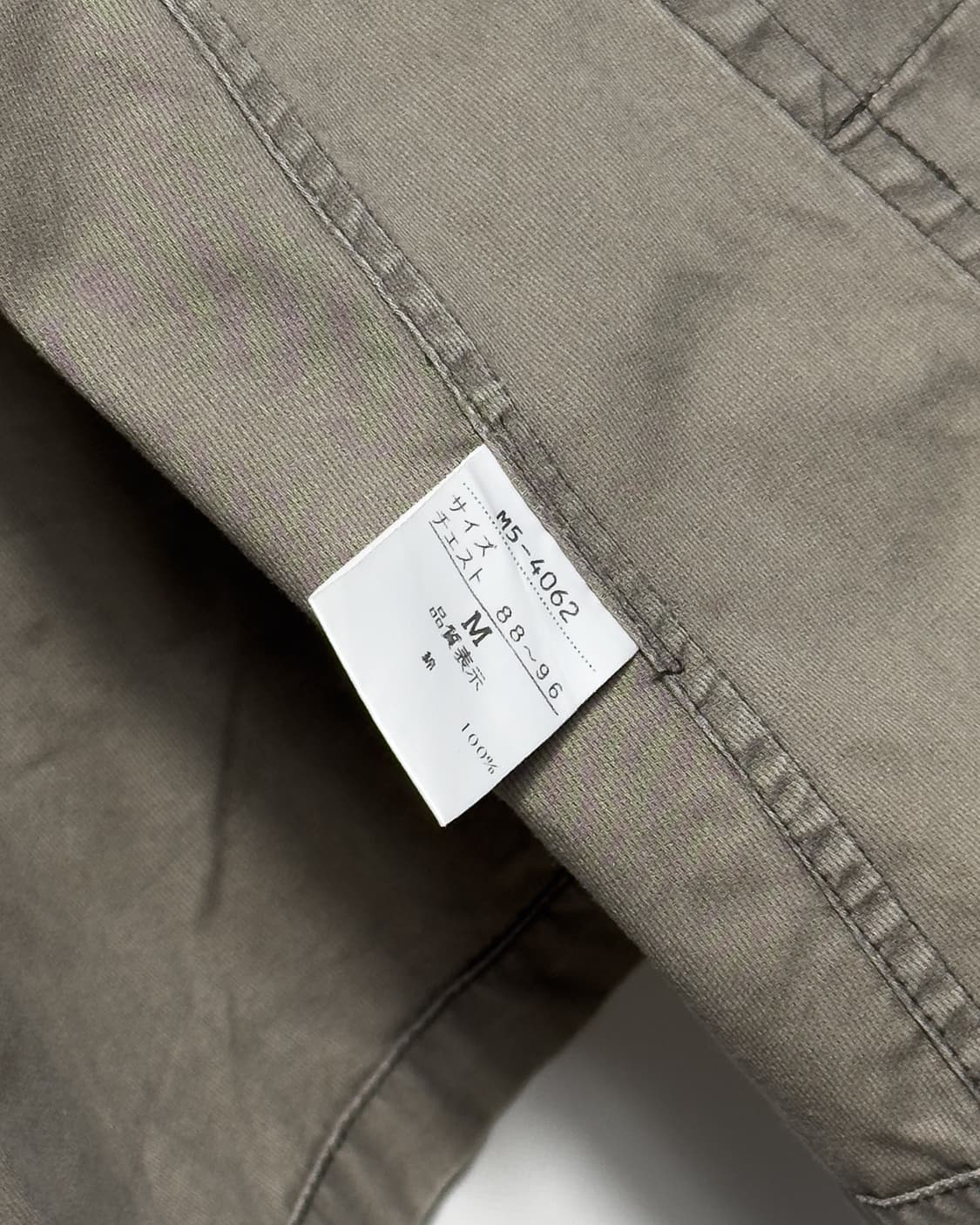 00s MFG Convertible Collar Jacket 상품이미지7