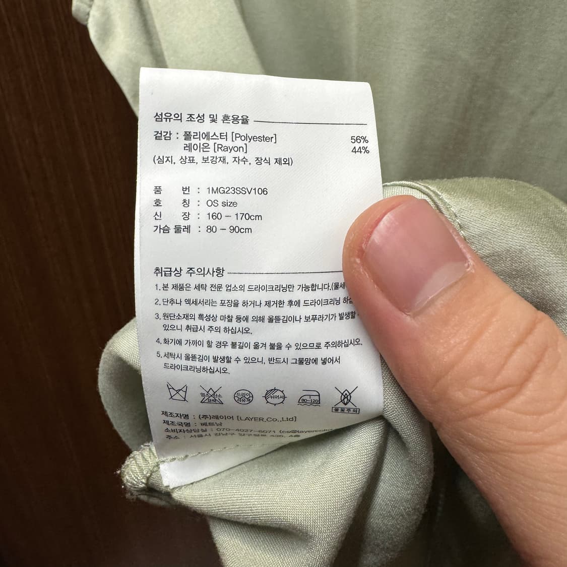 마리떼 프랑소와 저버 블라우스  상품이미지3