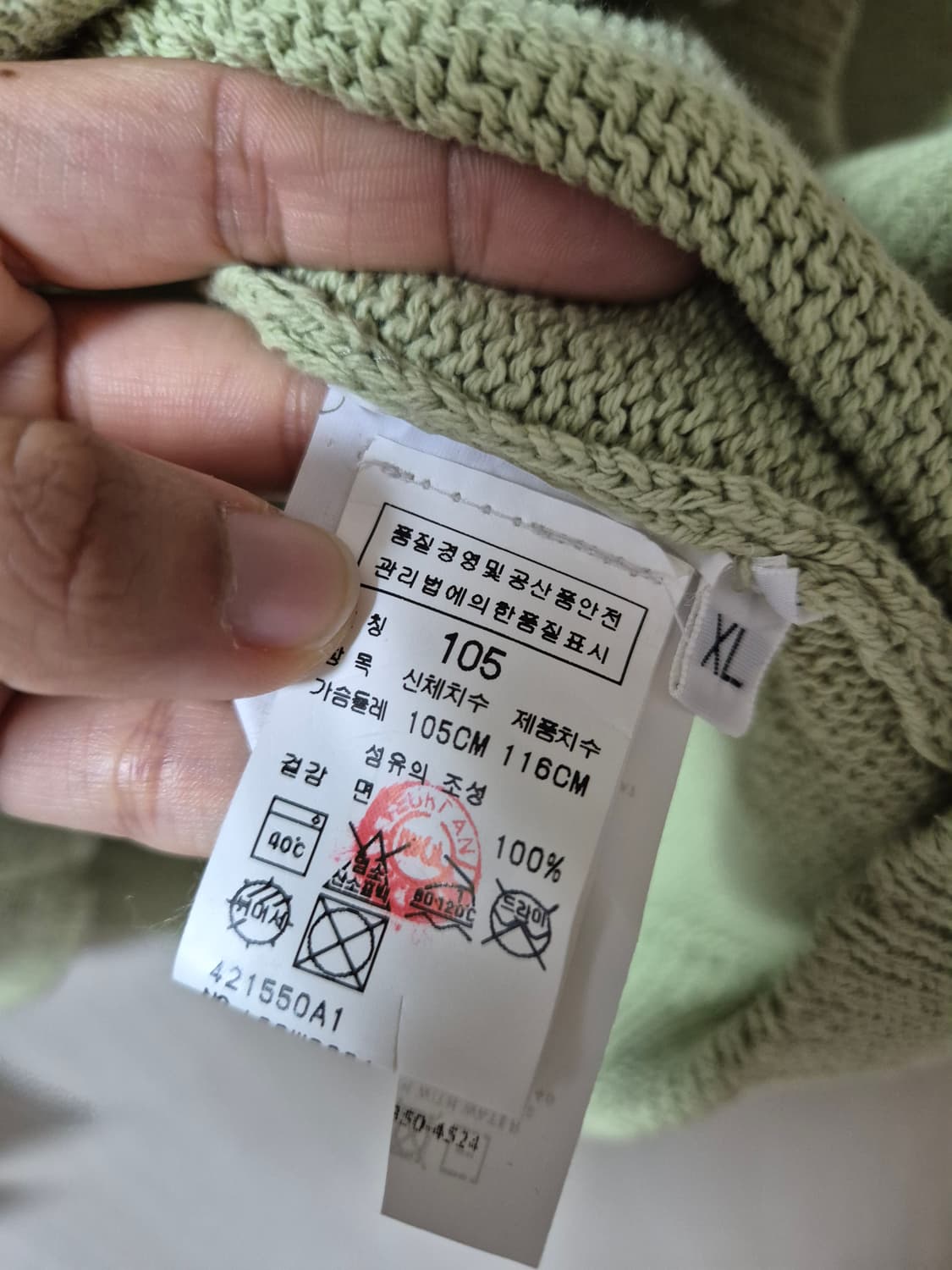 (정품) 스톤아일랜드 라운드넥 니트 스웨터  105 상품이미지8