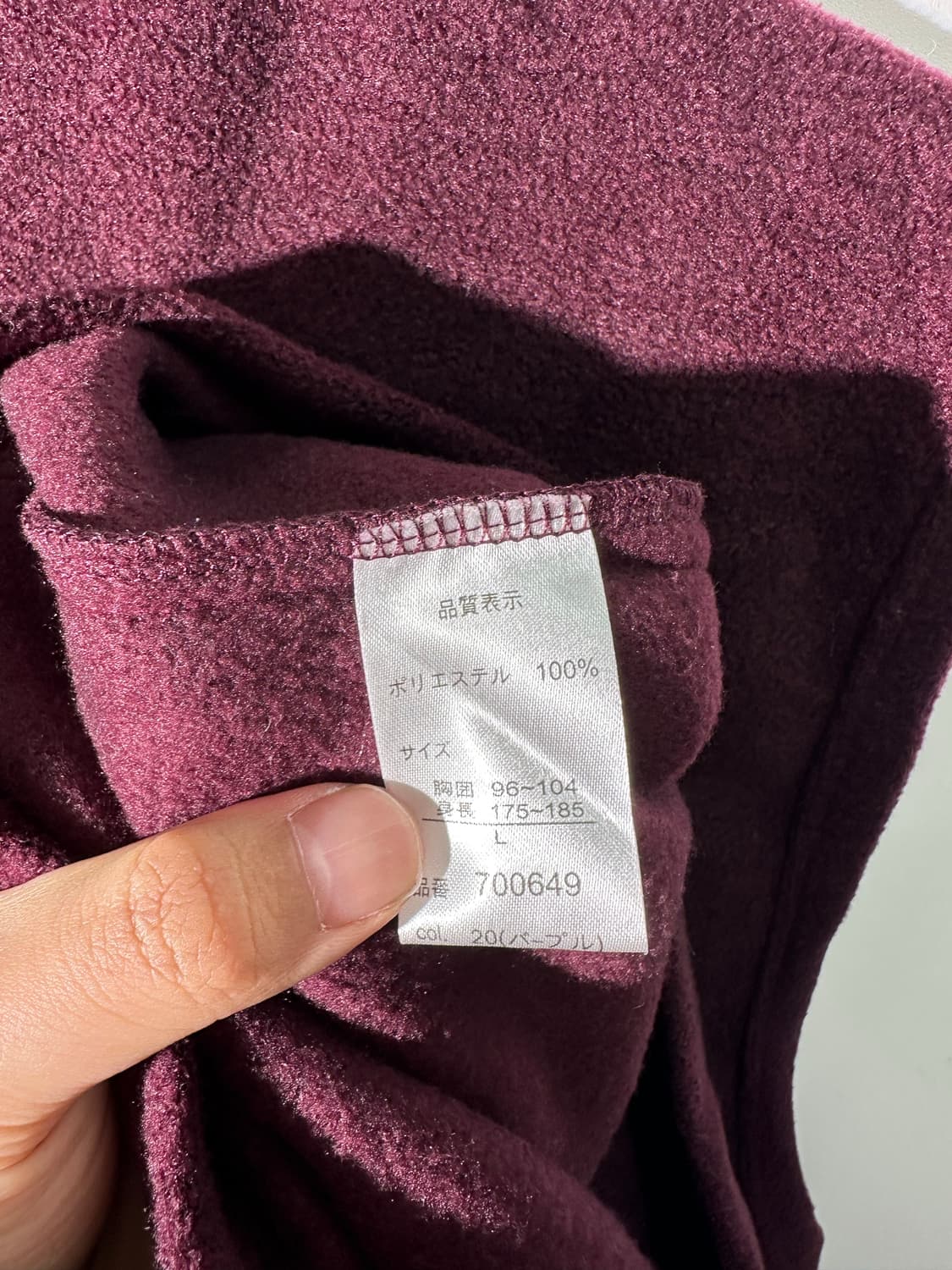 vansports 반스포츠 플리스 베스트 상품이미지5