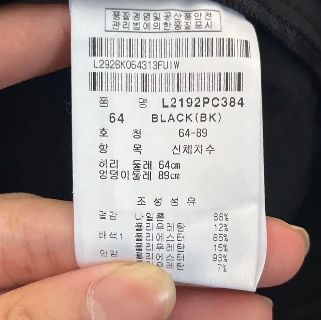 링스 여성 골프 스커트 (64-89) 상품이미지5