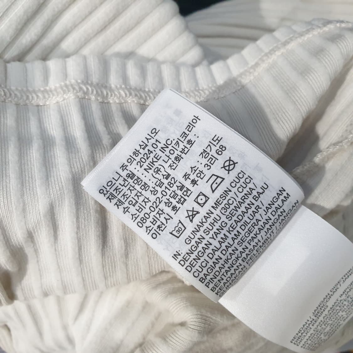 나이키 여성 칠 니트 슬림 풀집 골지 카디건 S 상품이미지8