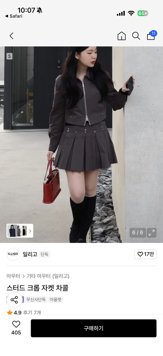 일리고 스터드 크롭 자켓 + 치마 차콜 S 상품이미지1