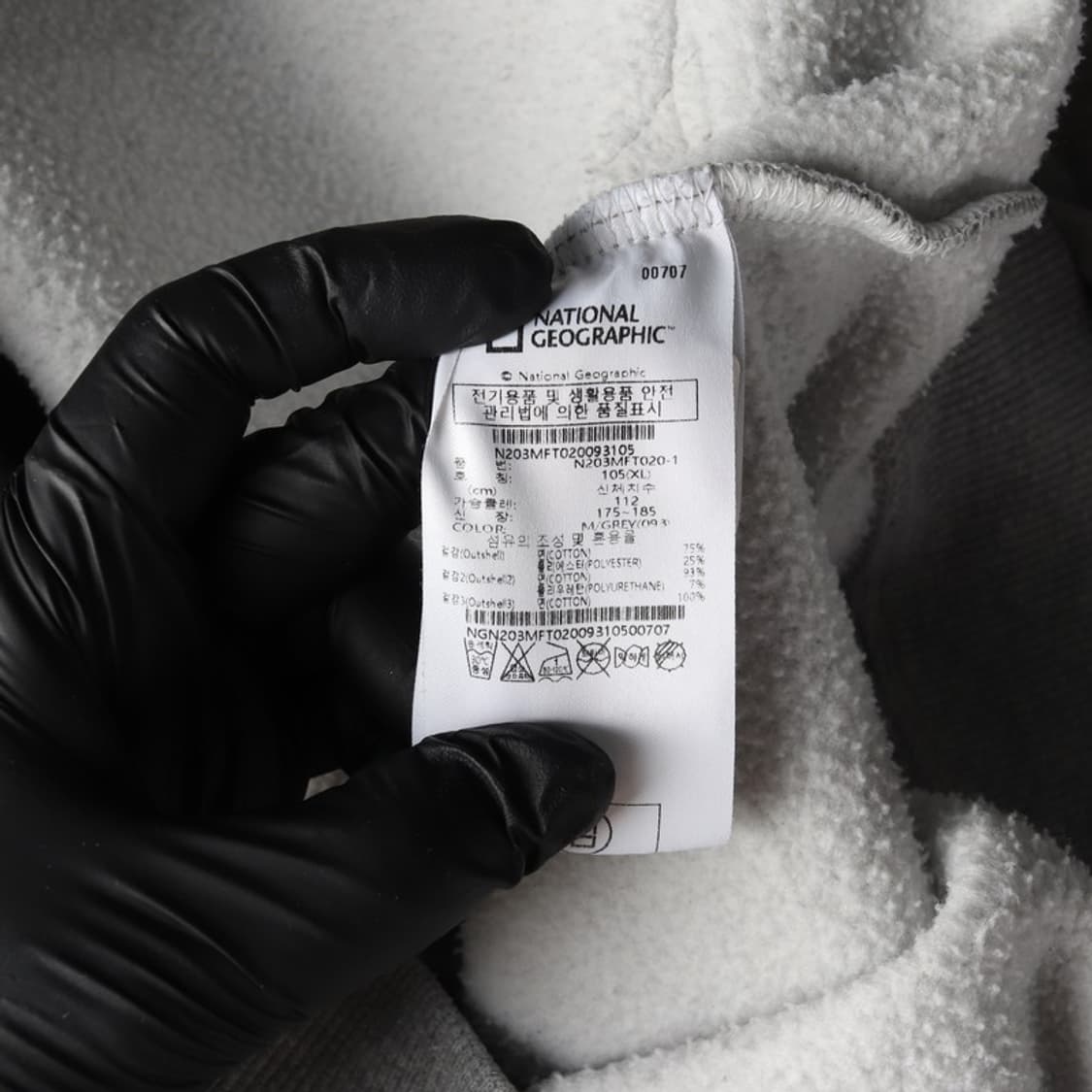 내셔널지오그래픽 시그니처 와펜 후드 집업 XL 상품이미지7