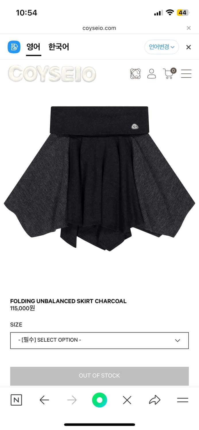 FOLDING UNBALANCED SKIRT CHARCOAL 상품이미지1