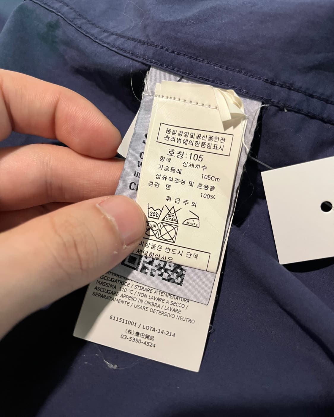 스톤아일랜드 포켓 셔츠 상품이미지5