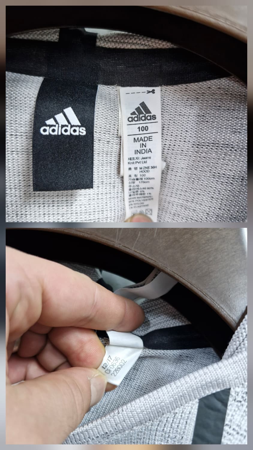 100L 아디다스 ZNE 니트 후드 집업. 상품이미지9