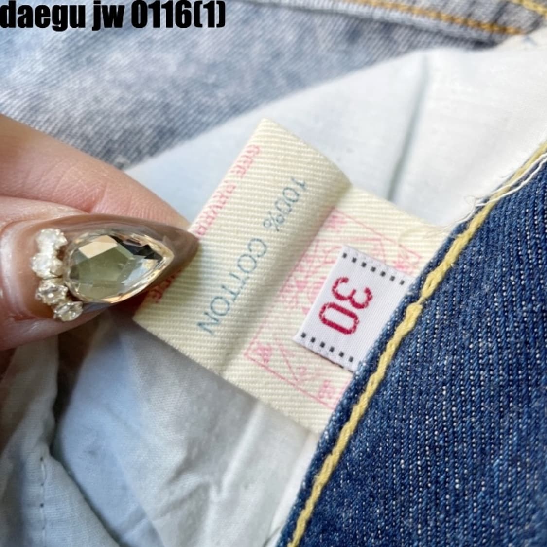 에비수 청바지 30 상품이미지3