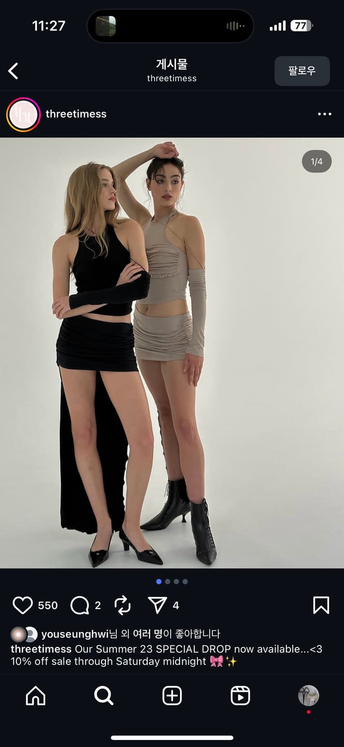 threetimes set up black 쓰리타임즈 셋업 상품이미지1