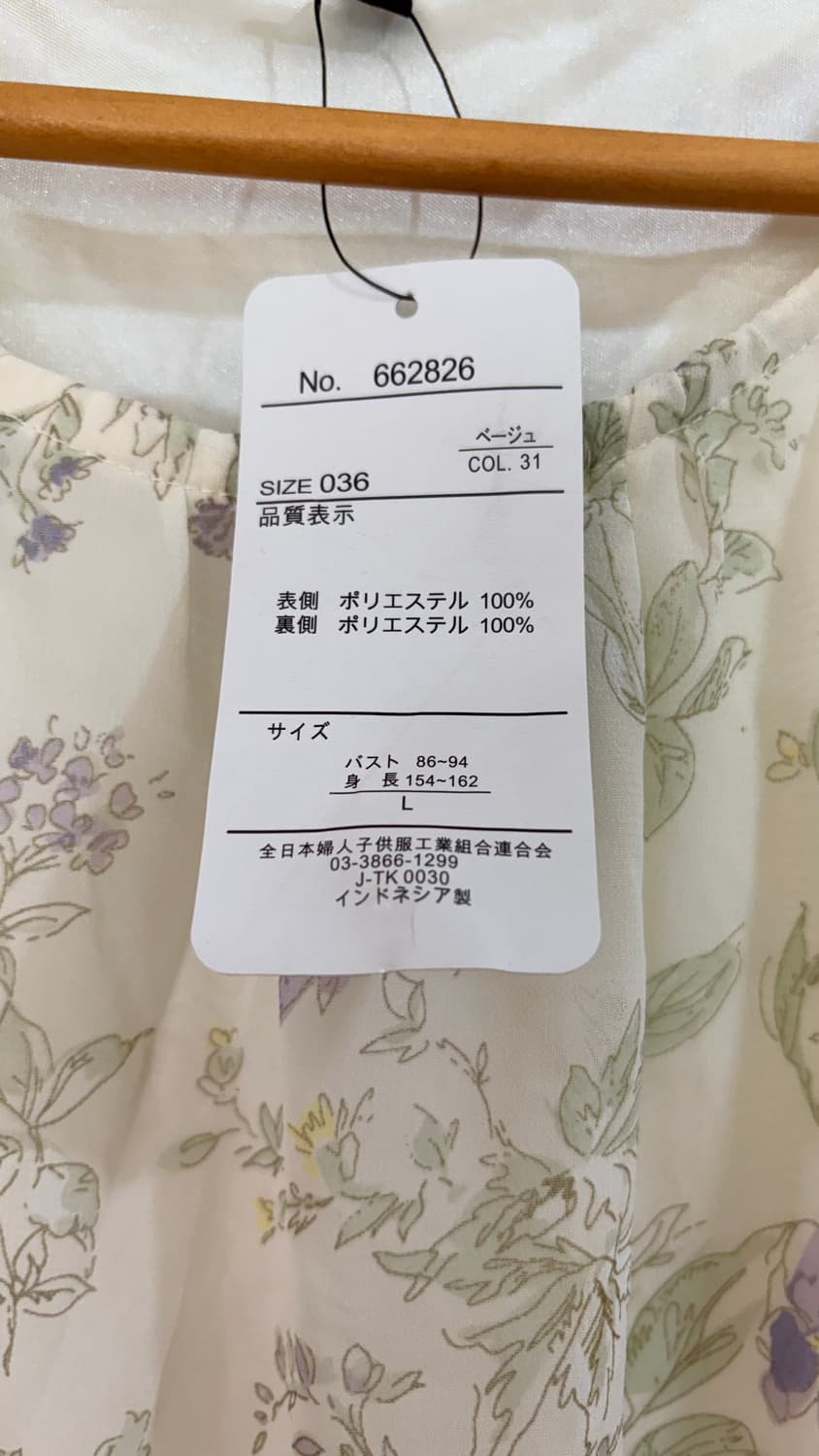 빈티지 모리걸 하구미 플라워 반팔 블라우스 상품이미지4