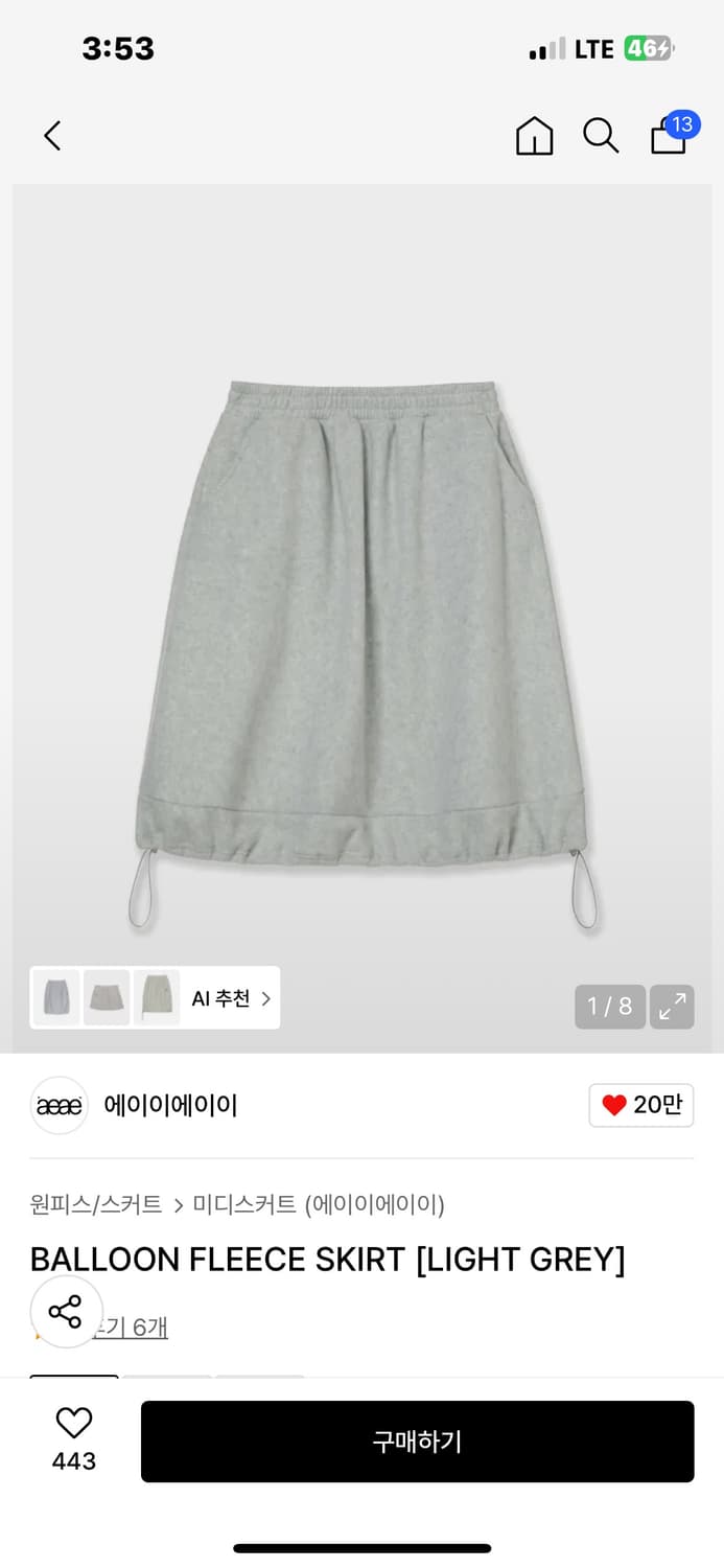 aeae 플리스 스커트  상품이미지1