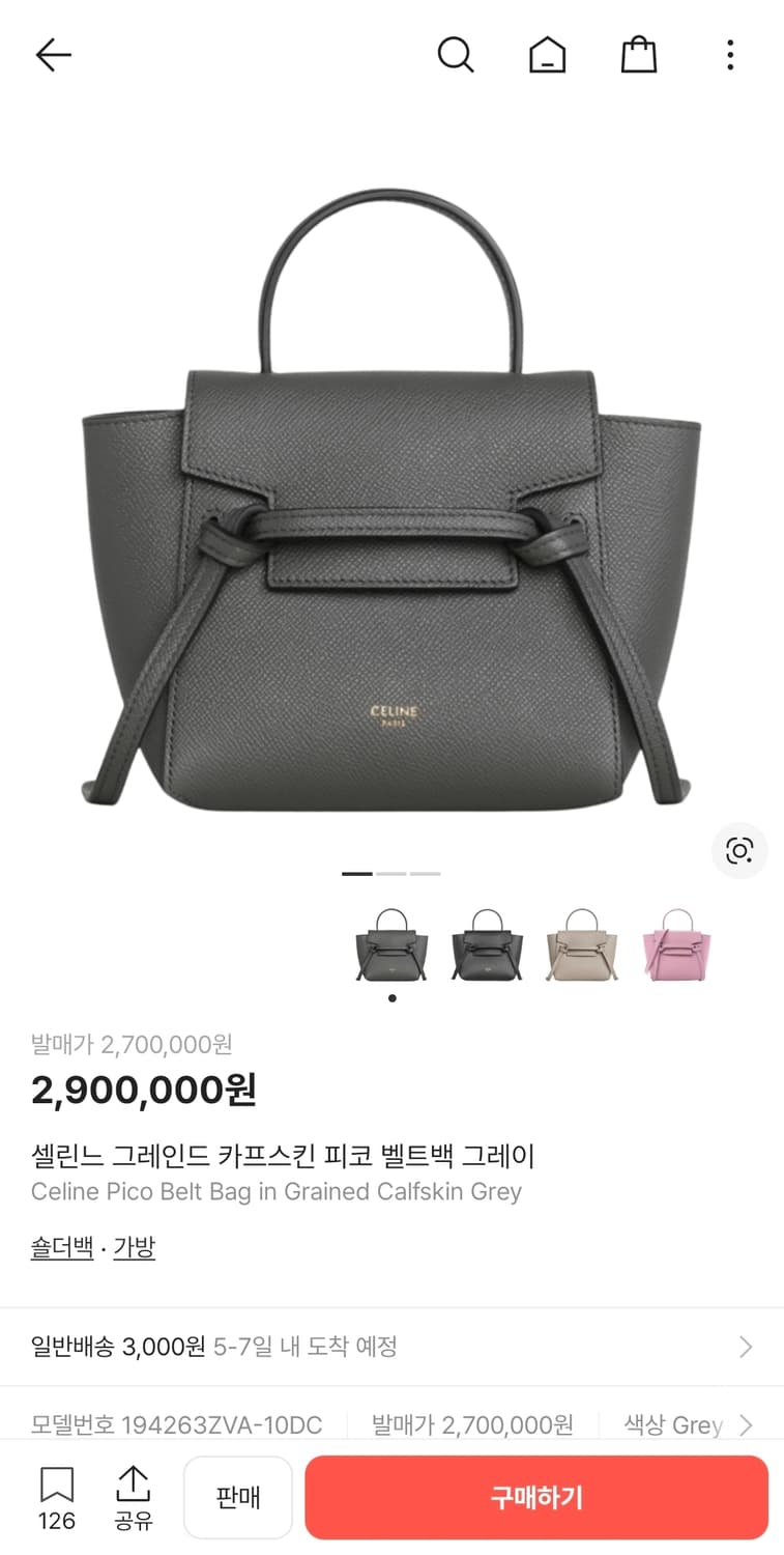 셀린느 벨트백 그레이 상품이미지1