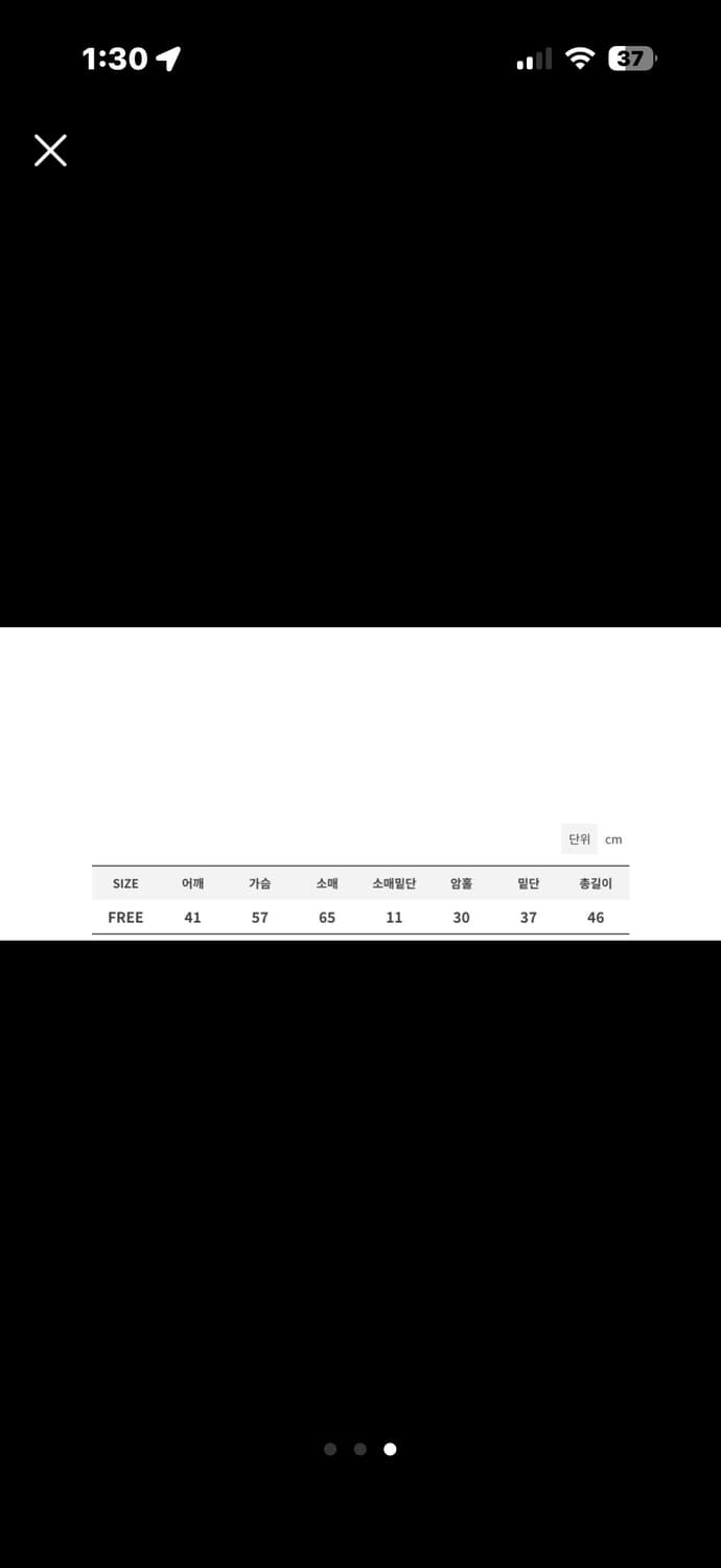 앙고라 루즈핏 오프숄더 니트 상품이미지3