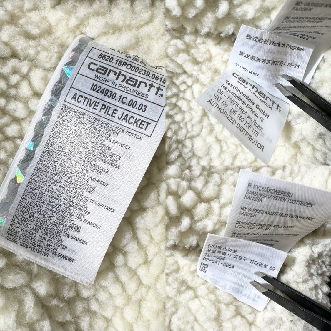 칼하트 WIP 액티브 파일 쉐르파 워크 후드 자켓 상품이미지9