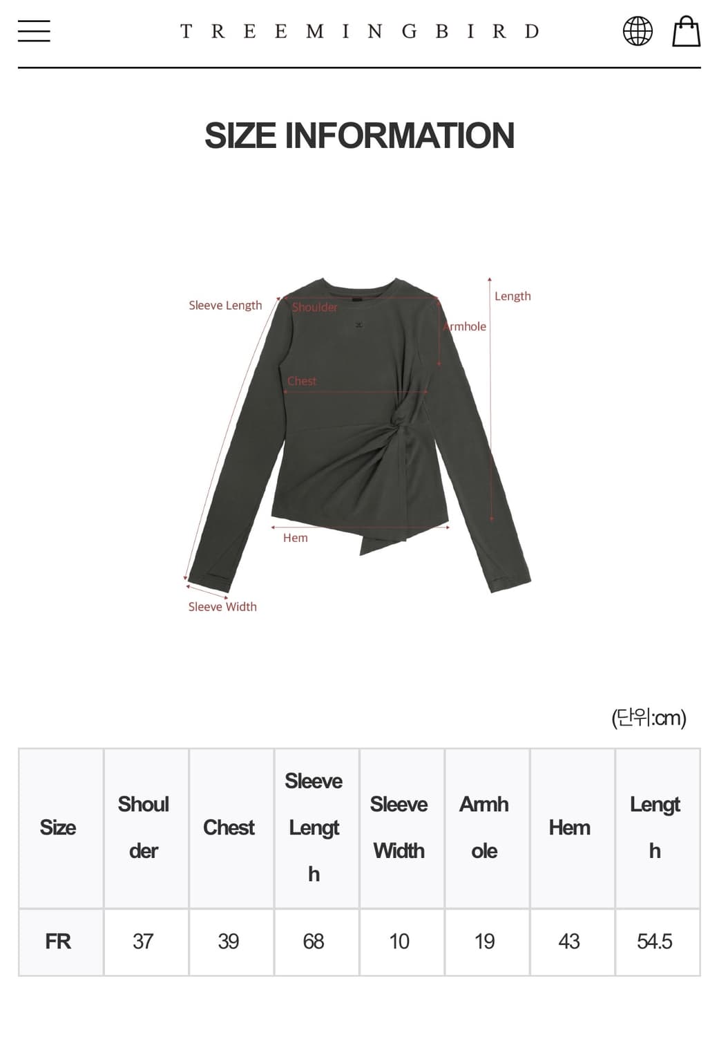 (새상품)트리밍버드 Twist Long Sleeve,차콜 상품이미지5