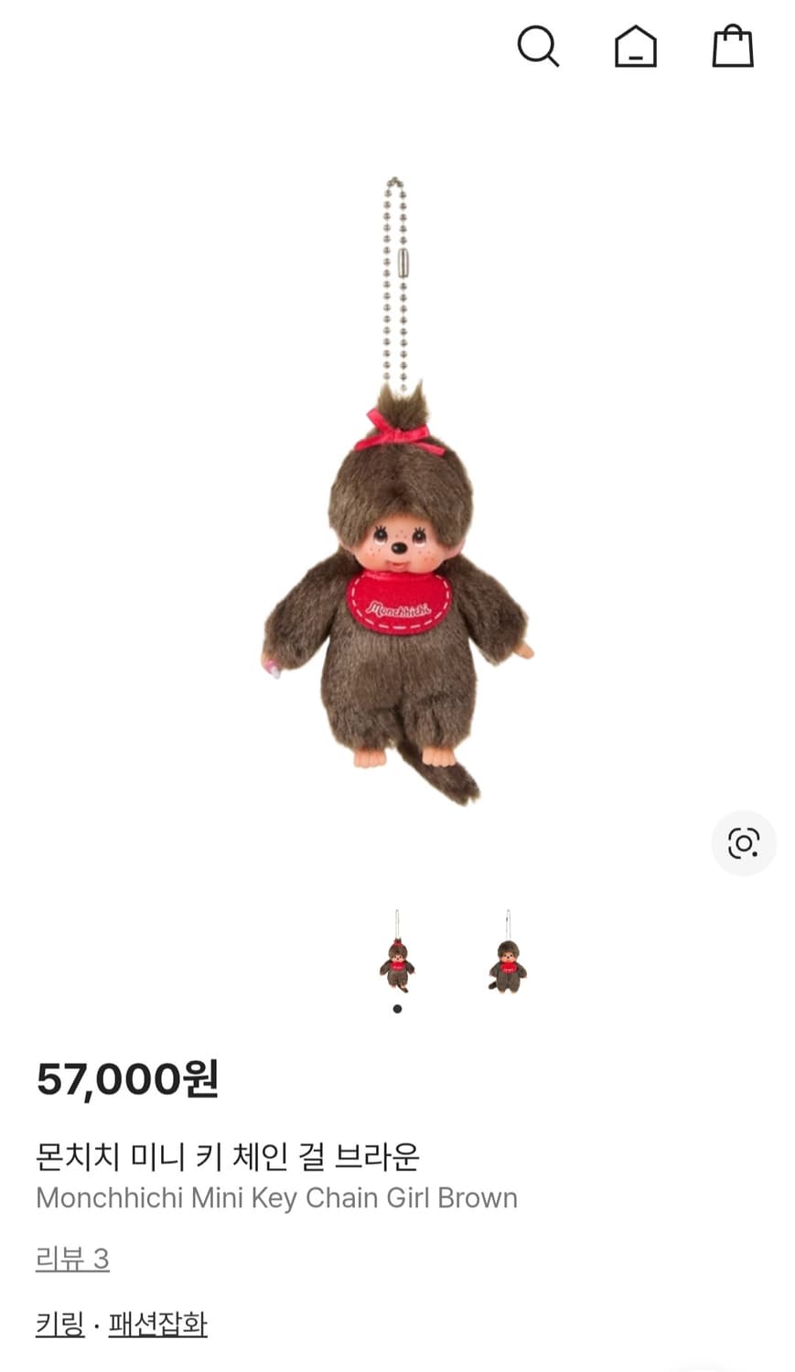 몬치치 미니 키 체인 걸 브라운 정품 새제품 급처 상품이미지5