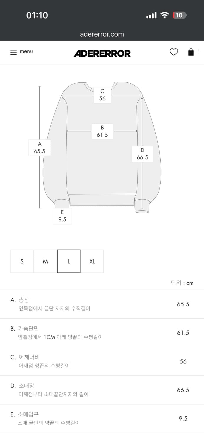 (새상품) 아더에러 Nolc Logo Hoodie 놀크로고후디 블랙 /L 상품이미지4