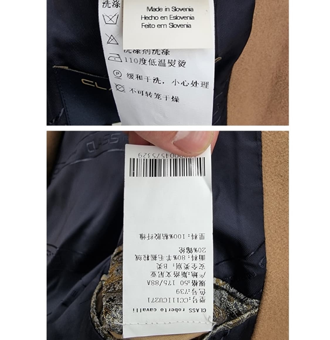 CLASS roberto cavalli 클래스 로베르토 카발리 상품이미지9