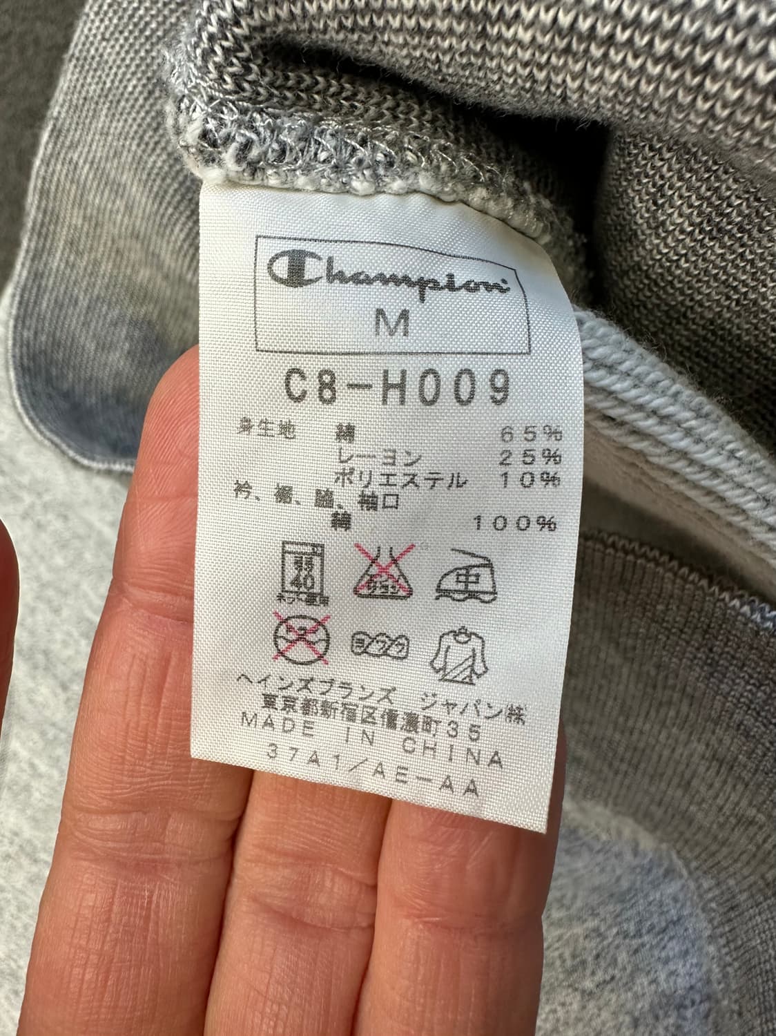 챔피온 리버스 위브 맨투맨 M 상품이미지5