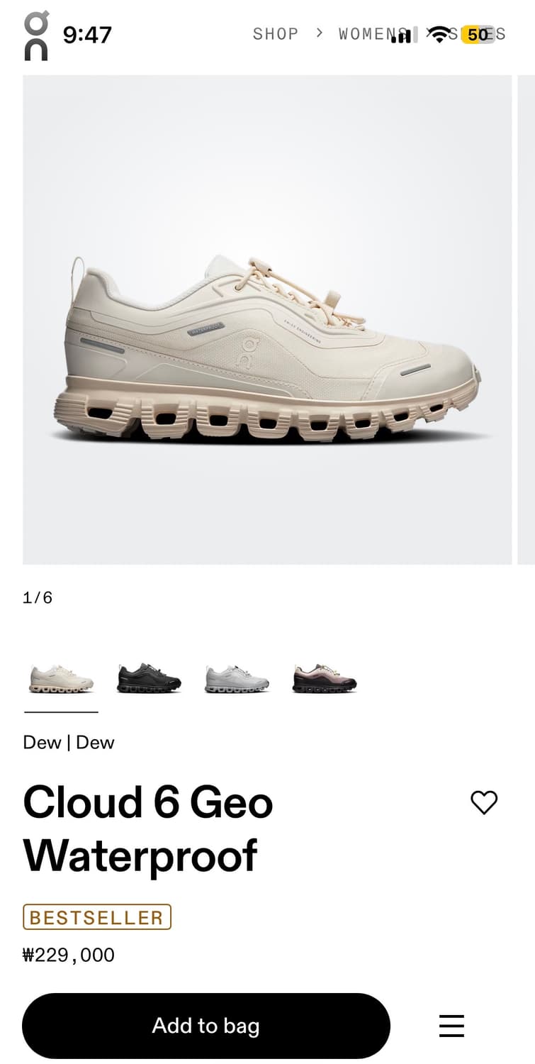 온러닝 클라우드6 지오 워터프루프 (240) 상품이미지2