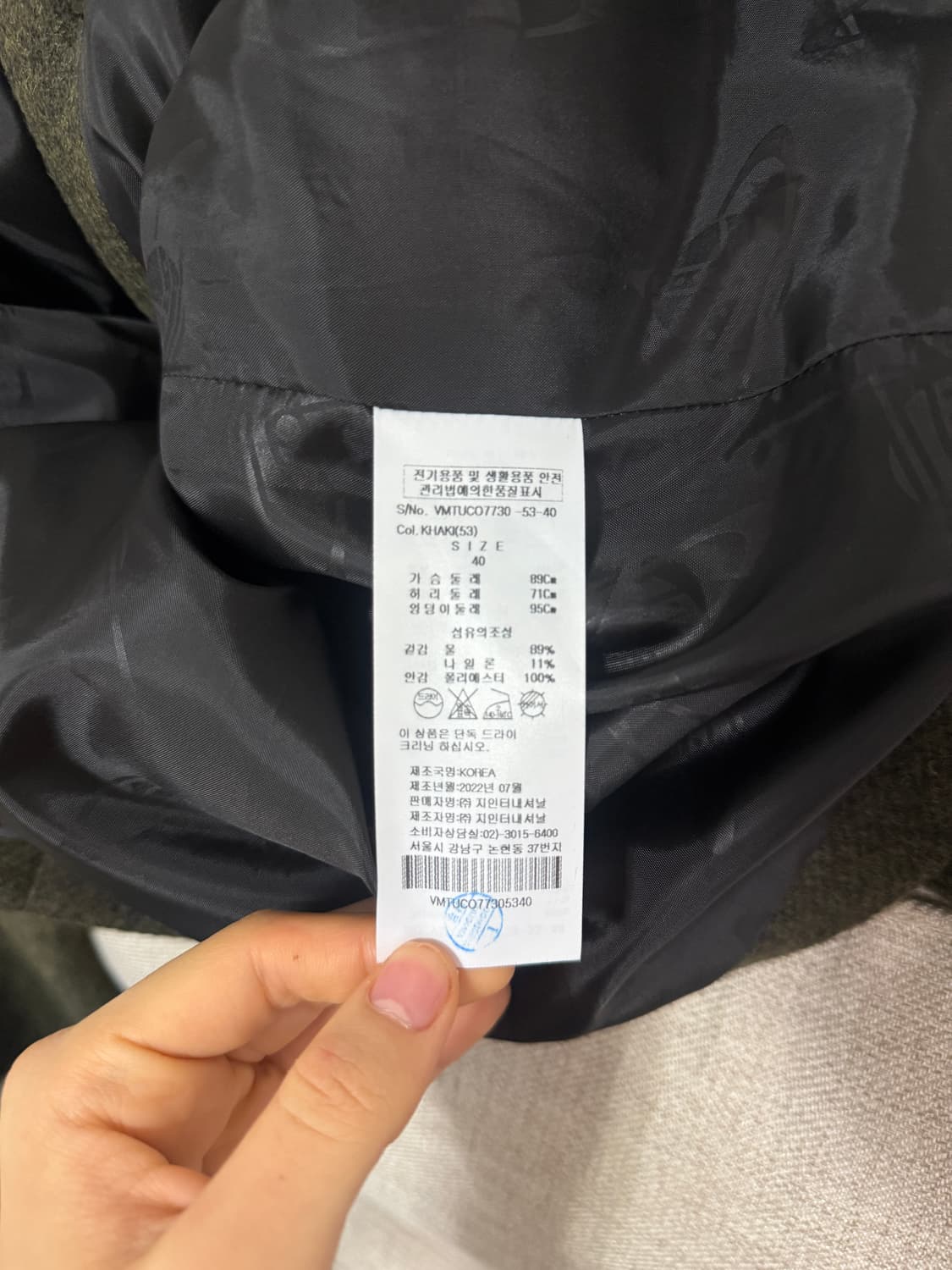비비안웨스트우드 카키색 울코트 여자40 상품이미지3