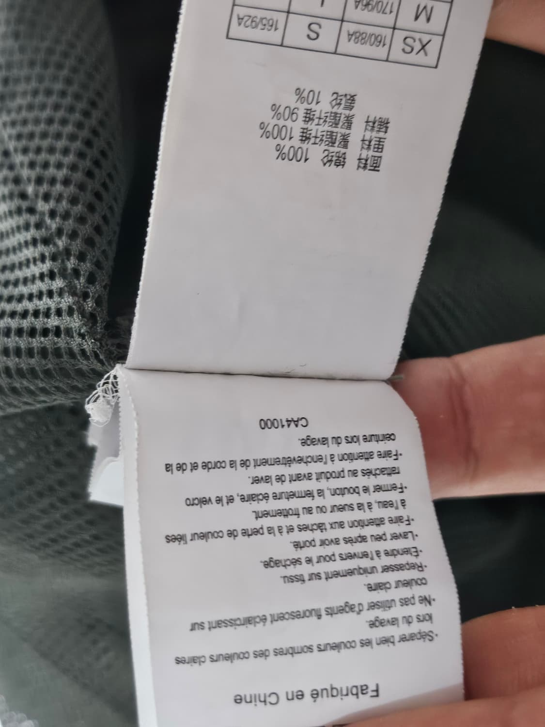 그라미치 나일론 바람막이 카키 L 상품이미지7