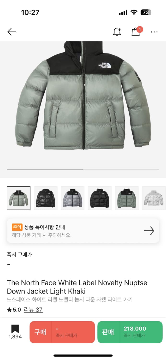 노스페이스 화이트 라벨 노벨티 눕시 다운 자켓 라이트 카키 상품이미지2