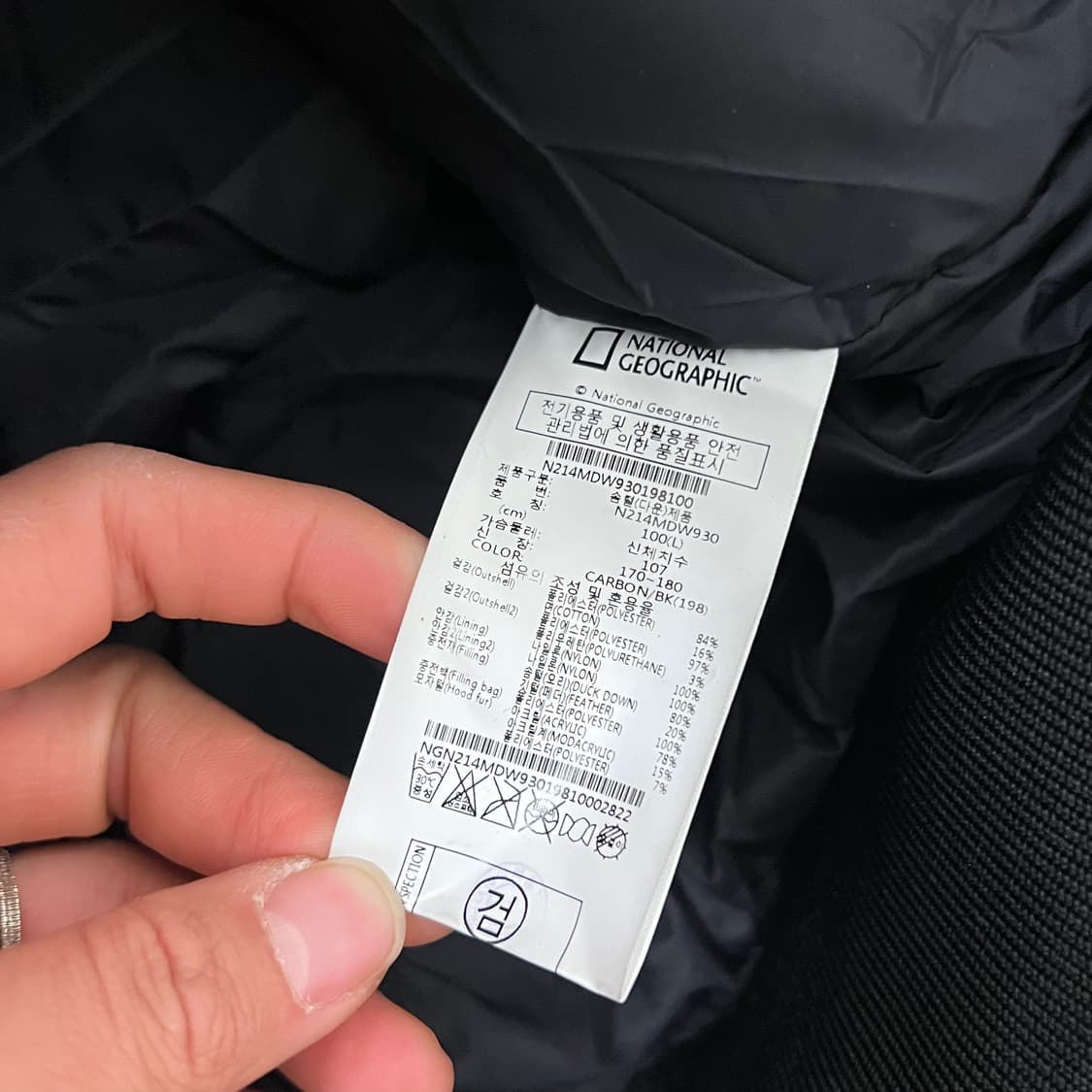 [100] 내셔널지오그래픽 패딩 상품이미지4