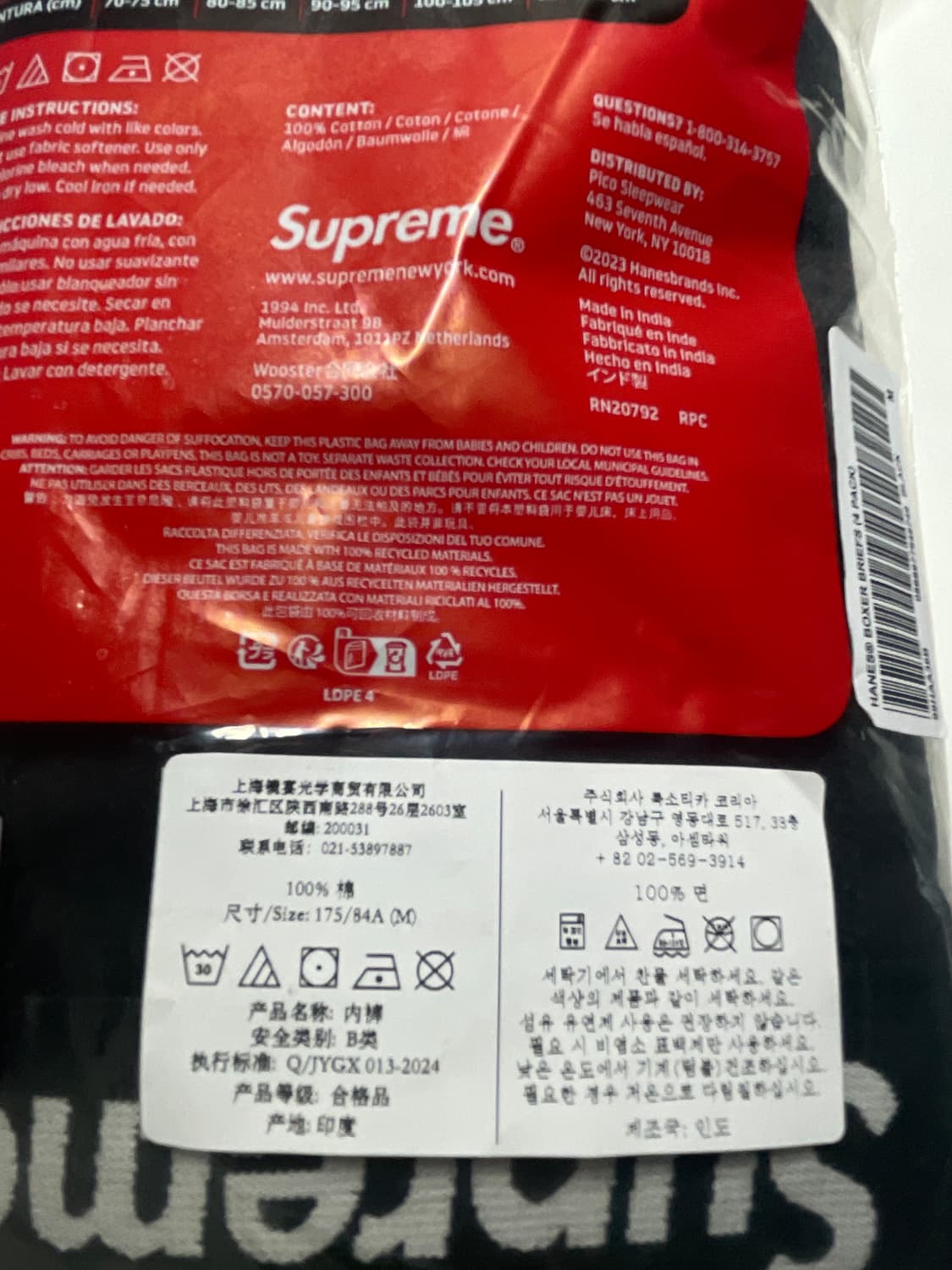 슈프림 헤인즈 박서 브리프 M 상품이미지2