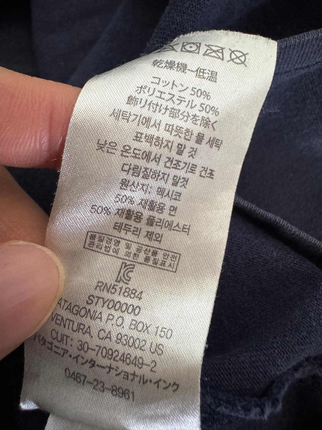 파타고니아 뒷 프린팅 원 포켓 반팔 티셔츠 네이비 L 상품이미지5