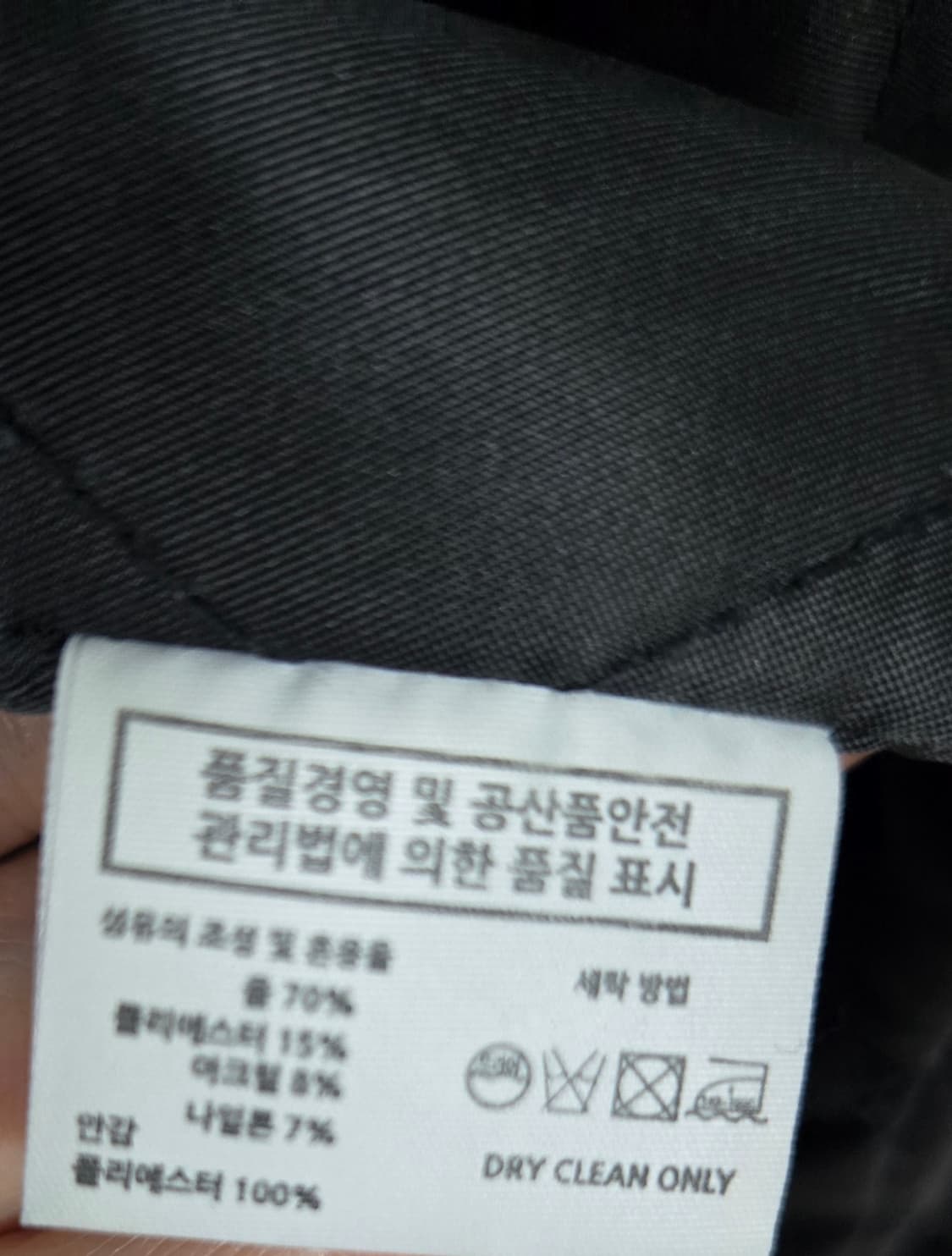 벌스데이수트 후드 더플코트 상품이미지6