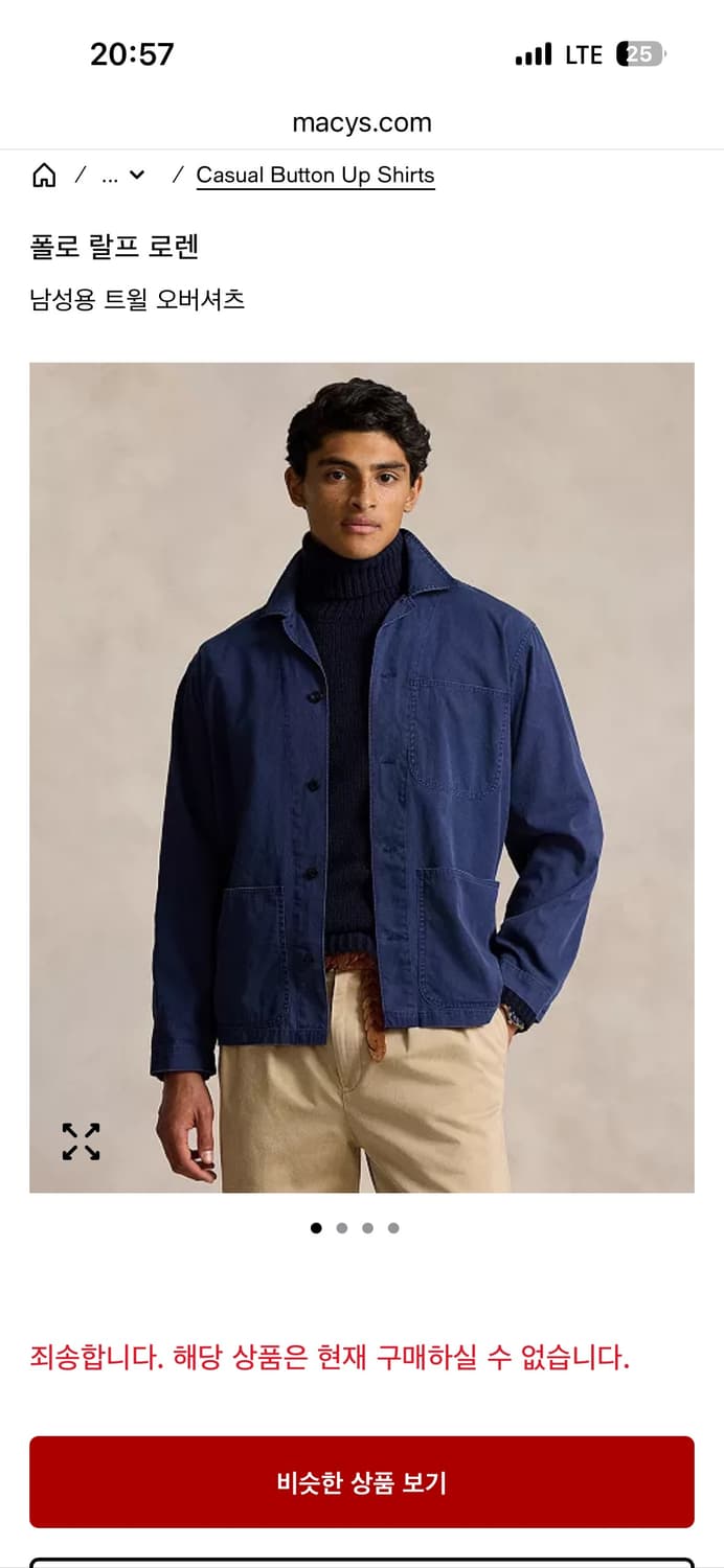 폴로 랄프로렌 프렌치 워크자켓 XL 새상품 상품이미지4