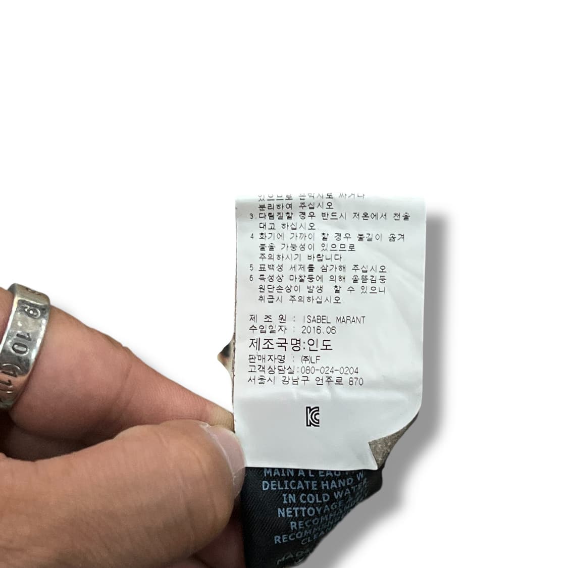  이자벨마랑 에스닉 셔츠 y13116 상품이미지9