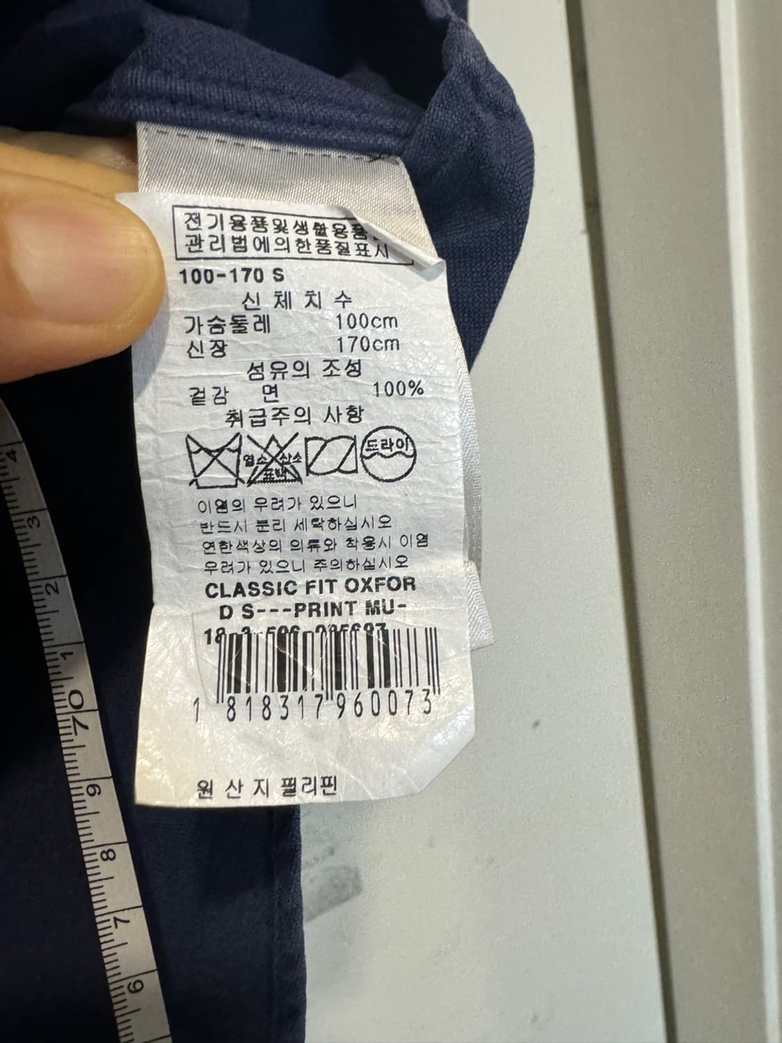 폴로랄프로렌 남성 셔츠  상품이미지5