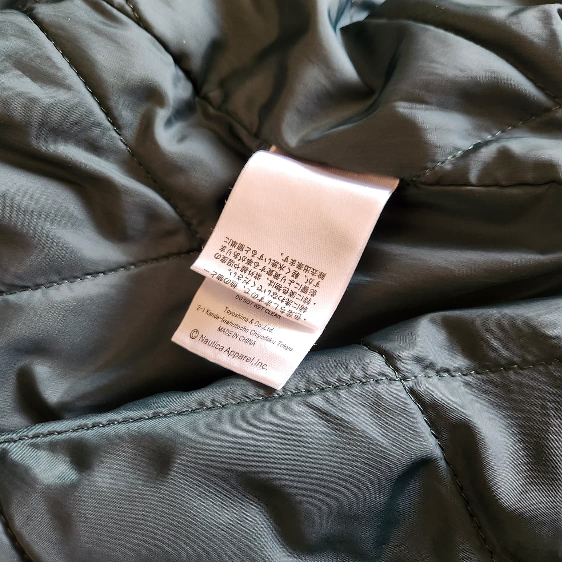 노티카 재팬 데님 블루종 블랙 팔아요 상품이미지5