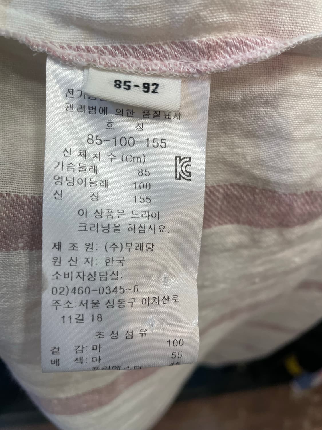 Prendang 린넨 100% 블라우스 55~66 상품이미지9