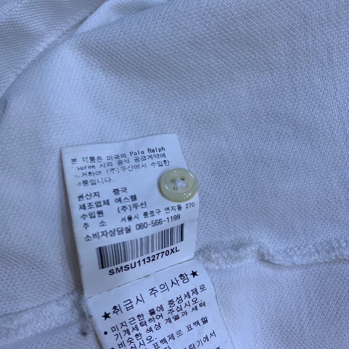 폴로 한정판 LXVII 더블빅포니 럭비PK 상품이미지5