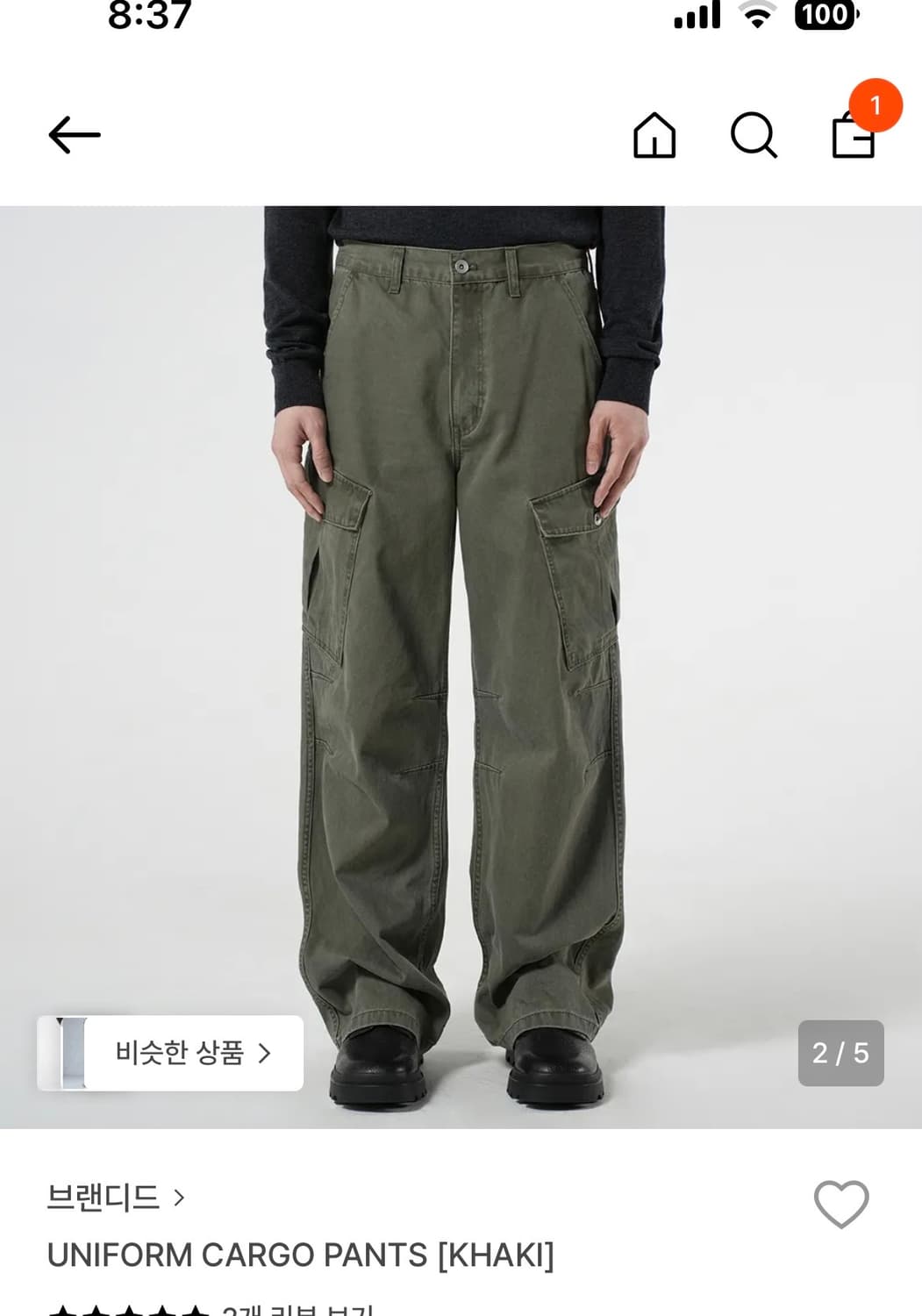 브랜디드 상품이미지2