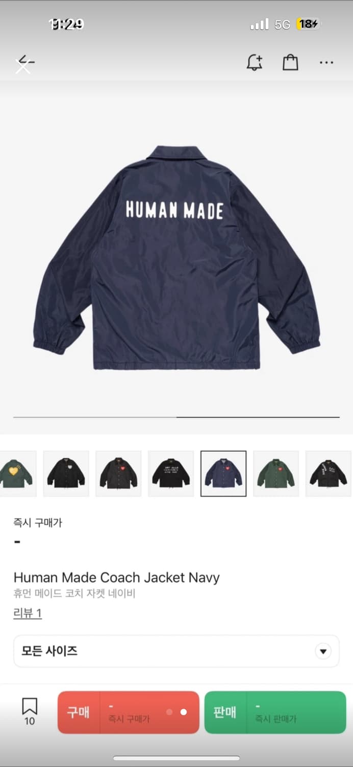 휴먼메이드 코치자켓 상품이미지2