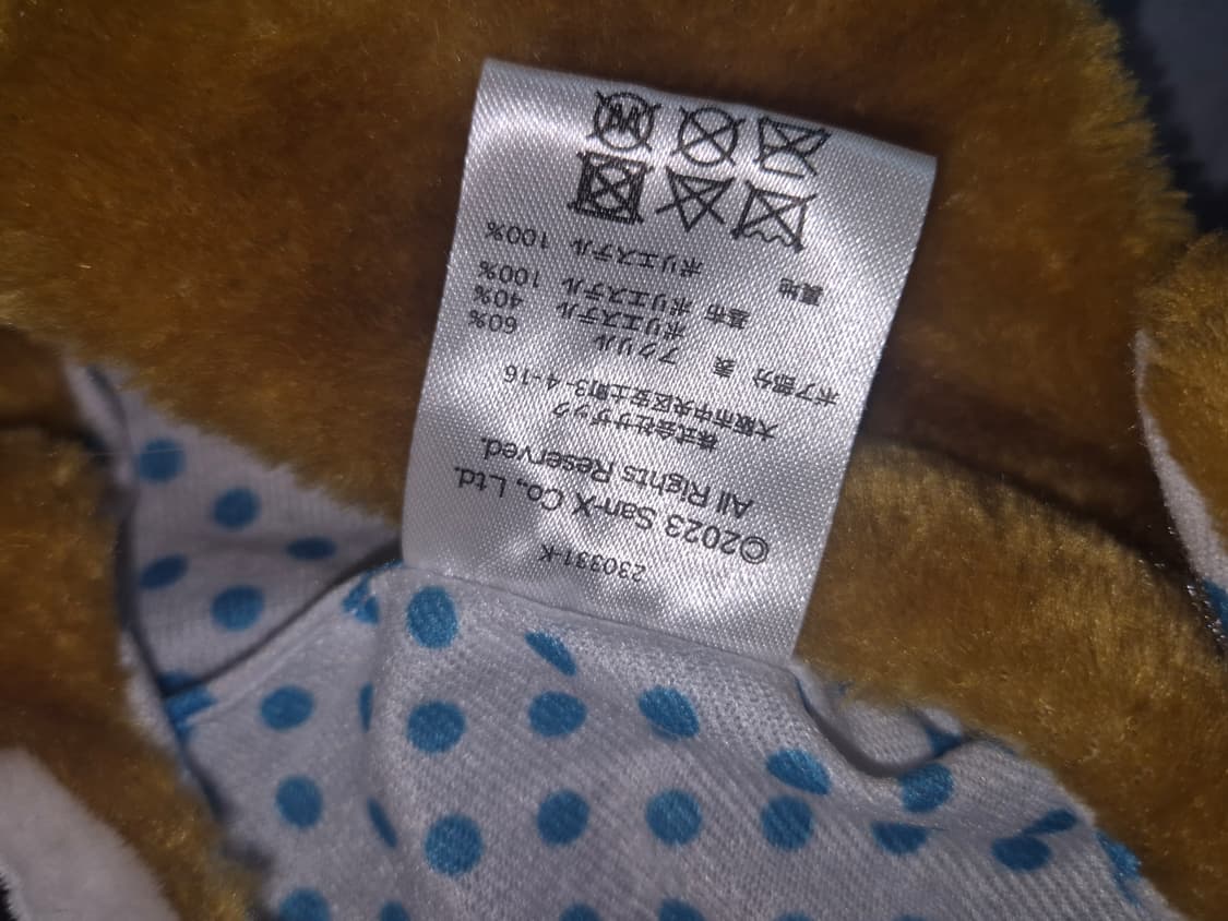 리락쿠마 코리락쿠마 모자 상품이미지2